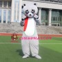 Affordable Cute Bear Mascot Costume